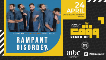 نمر مباشر في جدة