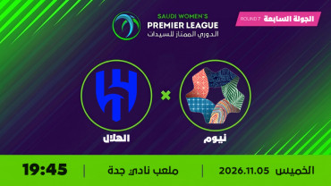 Neom x Al Hilal