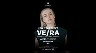 حفلة ليلة رأس السنة في آفا كلوب حفلة ليلة رأس السنة في آفا كلوب