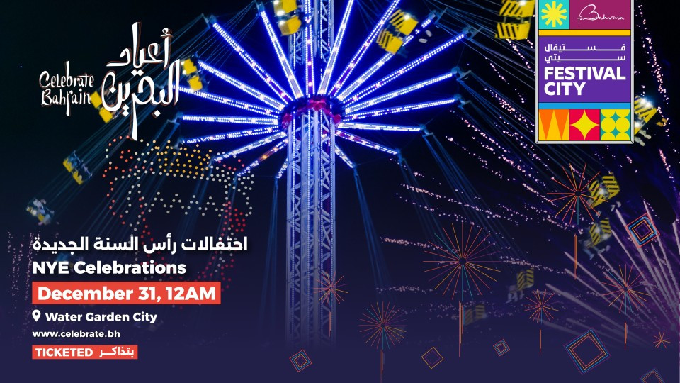 New Year's Eve in Bahrain Tickets, 2024 Event - Platinumlist.net