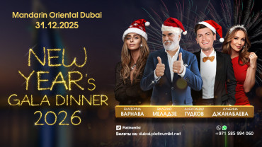 New Year’s Eve Gala Dinner with Valeriy Meladze, Albina Dzhanabaeva, Aleksandr Gudkov and Ekaterina Varnava