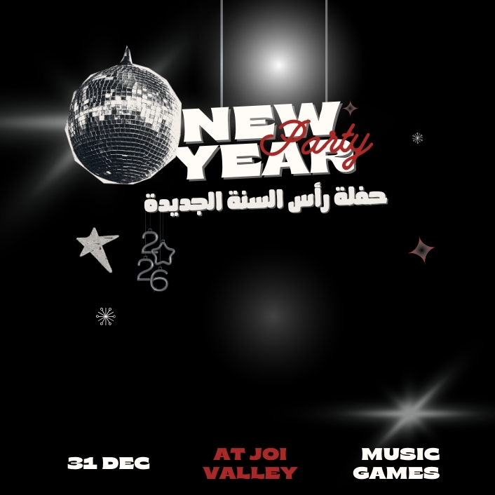 السهرات الليلية السهرات الليلية