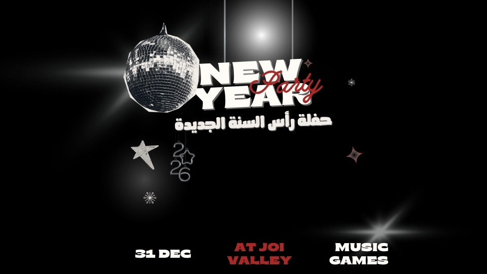 حفلة ليلة رأس السنة الجديدة في جوي فالي حفلة ليلة رأس السنة الجديدة في جوي فالي