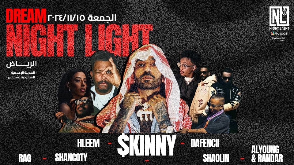 Night Light Present Skinny In Riyadh