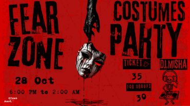 Nights of Horror in Taif