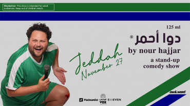 Nour Hajar Stand up Comedy In Jeddah Nour Hajar Stand up Comedy In Jeddah