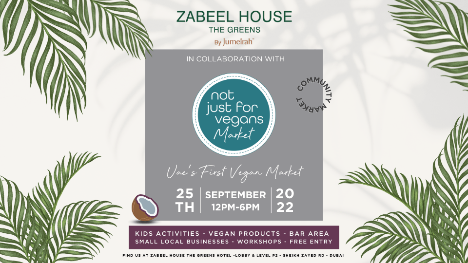 سوق صيفي داخلي | زعبيل هاوس من جميرا سوق صيفي داخلي | زعبيل هاوس من جميرا