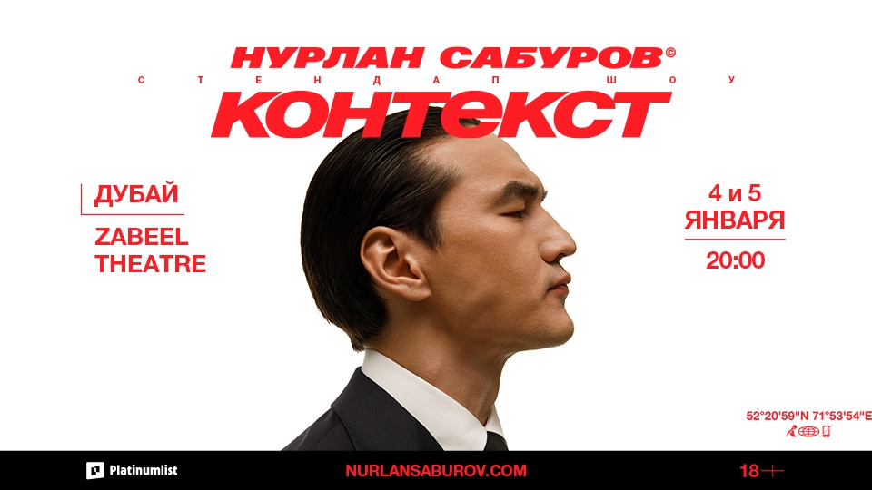 Stand Up Show by Nurlan Saburov at Zabeel Theatre in Dubai