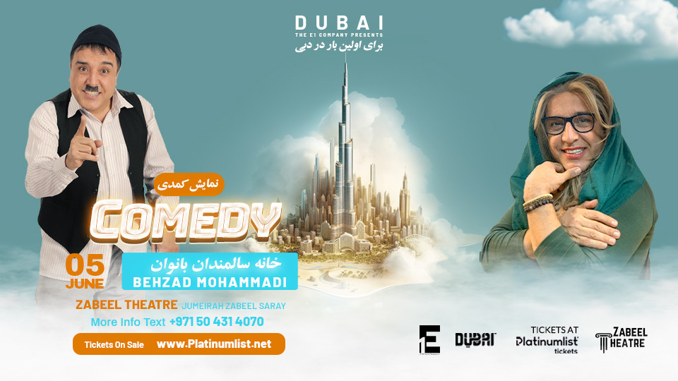 Nursing house for women by Behzad Mohammadi – A Persian Comedy at Zabeel Theatre in Dubai 2025 United Arab Emirates
