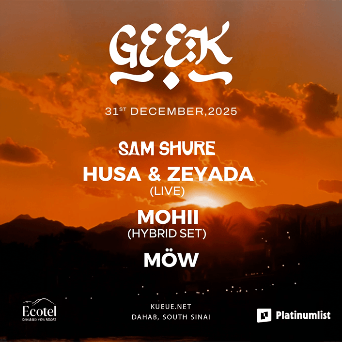 المهرجانات