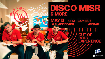 حفل أوبي x ديسكو مصر في جدة