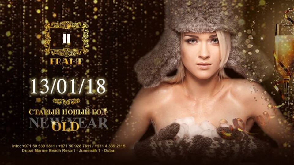 Old New Year 2018 Old New Year 2018