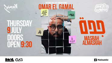 Omar El Gamal - Interactive Comedy Show in Jeddah Omar El Gamal - Interactive Comedy Show in Jeddah