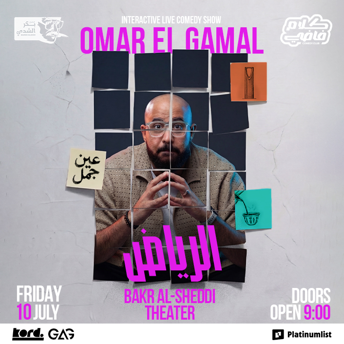 Arabic Events