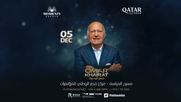 Omar Khairat Live At Al Mayassa Theatre, QNCC