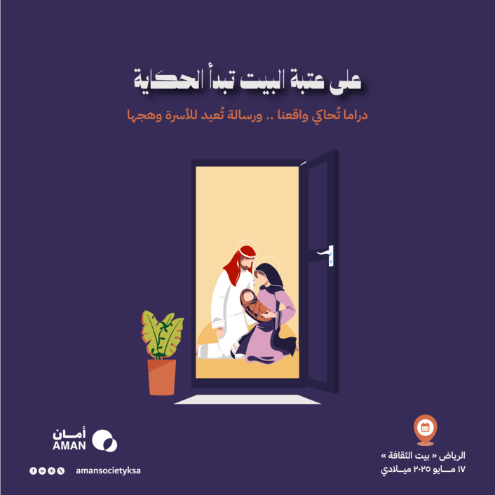 المهرجانات