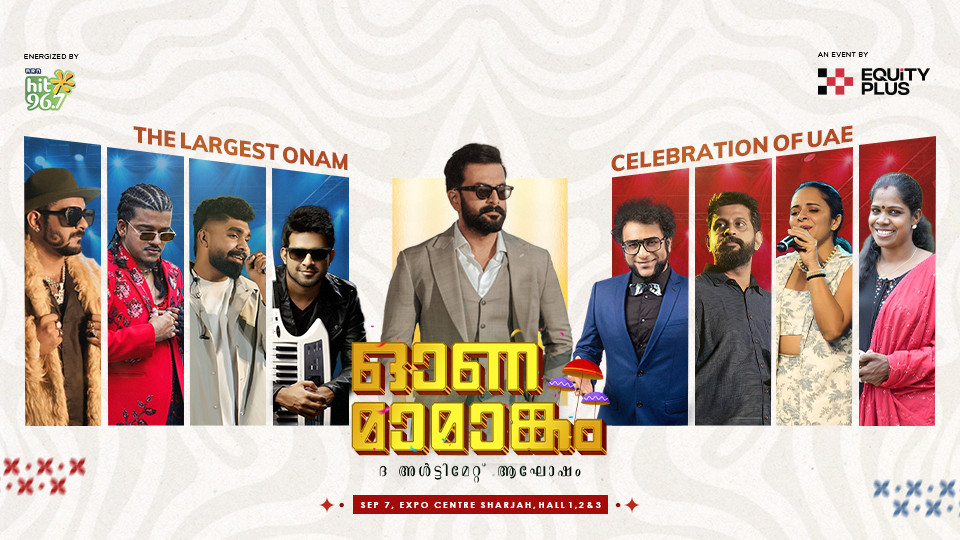 Onamamangam 2025 – Live at Expo center, Sharjah 2025 United Arab Emirates