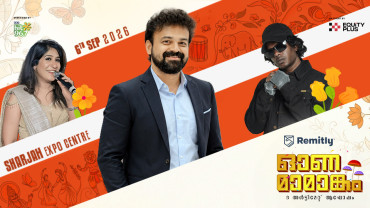 Onamamangam 2026 - مباشر من مركز إكسبو، الشارقة