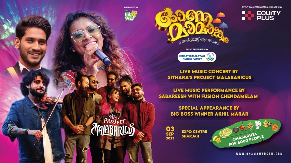 Onamamangam in Sharjah Tickets, 2023 Live Concert