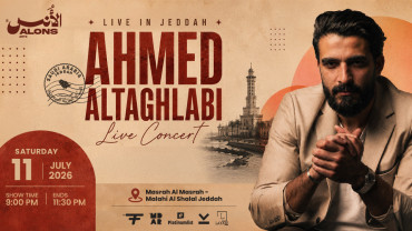 Ons Night Presented by Ahmed Altaghlabi in Jeddah Ons Night Presented by Ahmed Altaghlabi in Jeddah