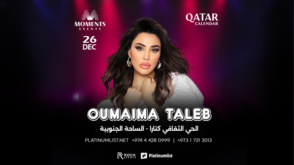 Oumaima Taleb Live At Katara in Doha Oumaima Taleb Live At Katara in Doha
