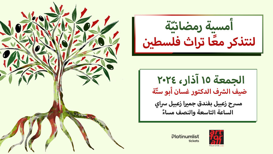 Oumsyat Ramadanya at Zabeel Theatre, Dubai