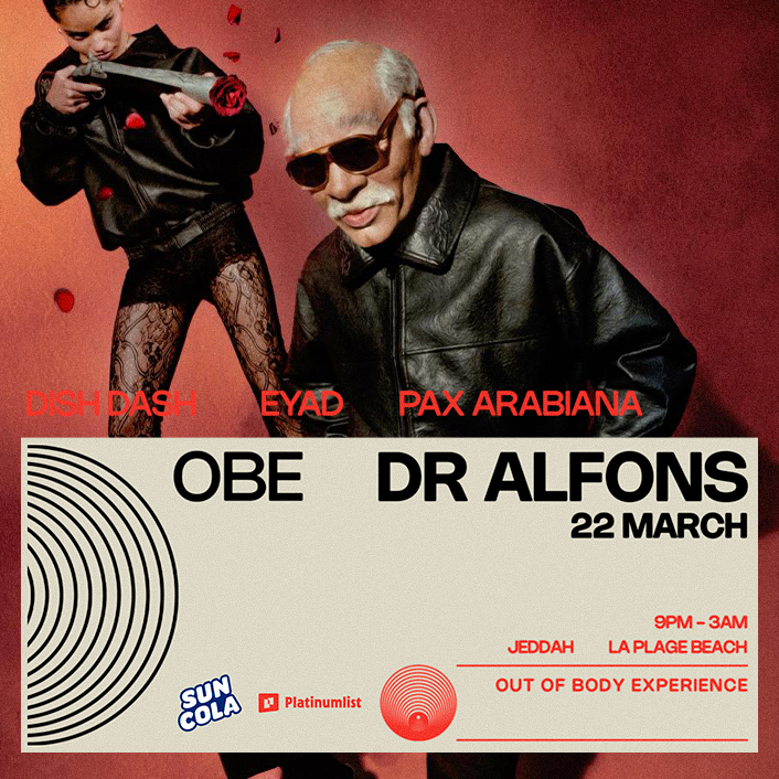 Ночная жизнь