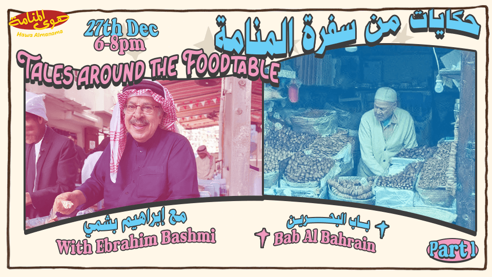 Part 1: Tales around the Foodtable