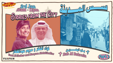 Part 2: Stories from the City Part 2: Stories from the City