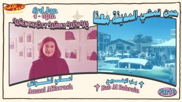 Part 3: When the City Walks With Us