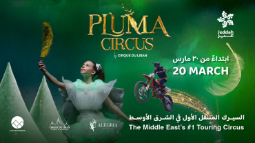 Cirque Pluma à Jeddah