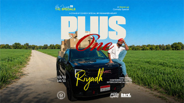 Plus One с Mohamed Helmy в Эр-Рияде Plus One с Mohamed Helmy в Эр-Рияде