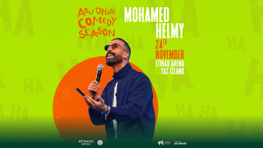 Plus One - New Special by Mohamed Helmy