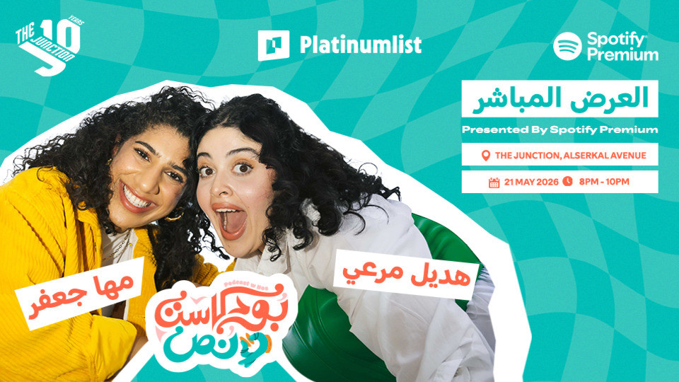 Podcast W Nos Live Show at The Junction in Dubai