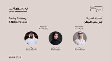 Poetry Evening: A Nation’s Love in Abu Dhabi