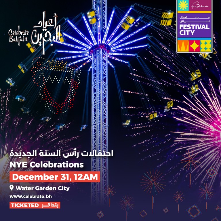 New Year's Eve in Bahrain Tickets, 2024 Event