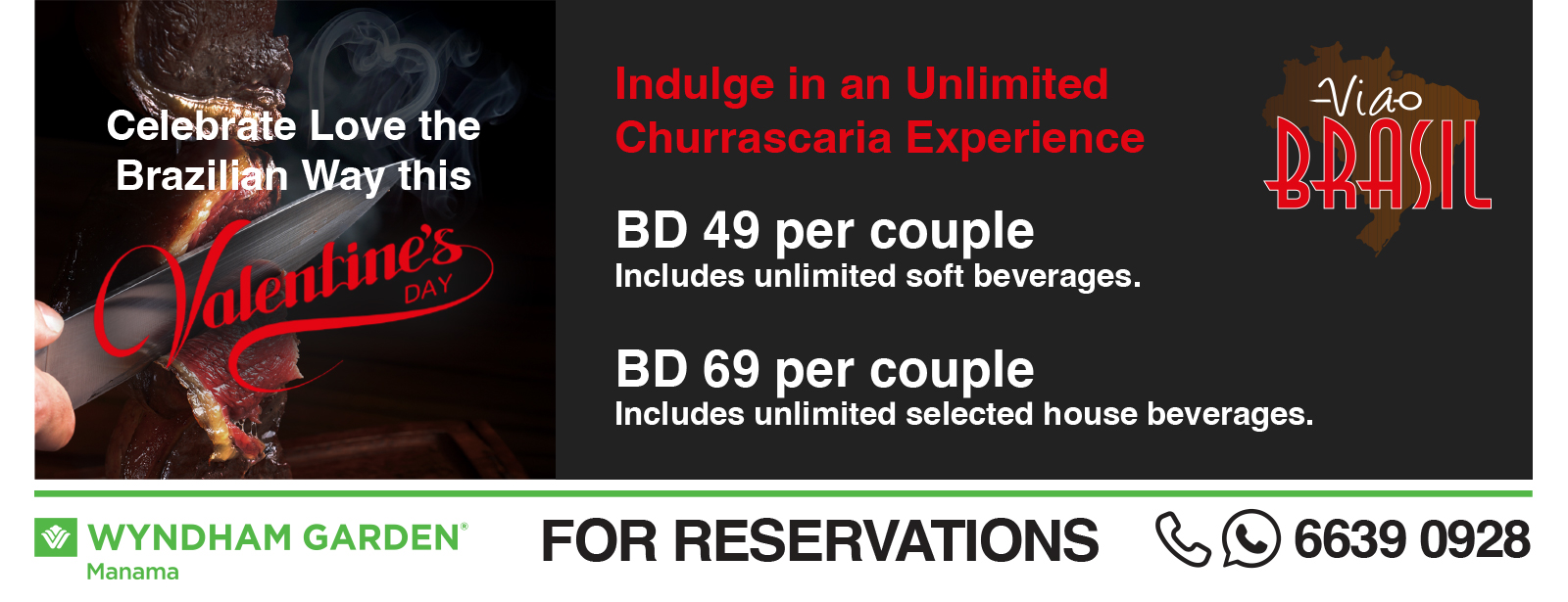 Valentine's Day Dinner at Via Brasil, Wyndham Garden