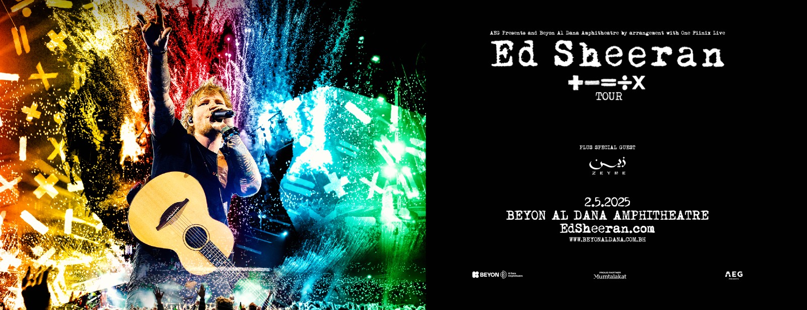 حفل إد شيران في مسرح بيون الدانة، البحرين