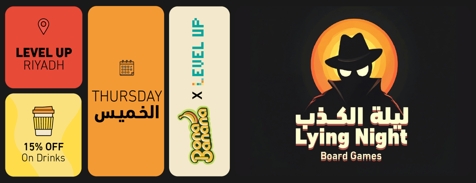 Lying Night - Bona Banana x Level Up in Riyadh Gaming & ESports at emiratesoffers.com