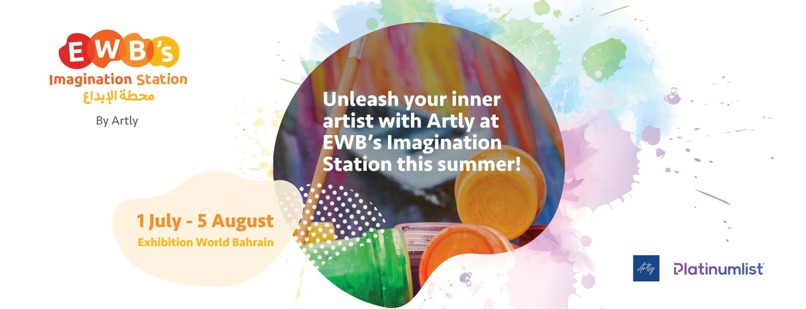 EWB's Imagination Station by Artly Workshops at dubaitrades.com