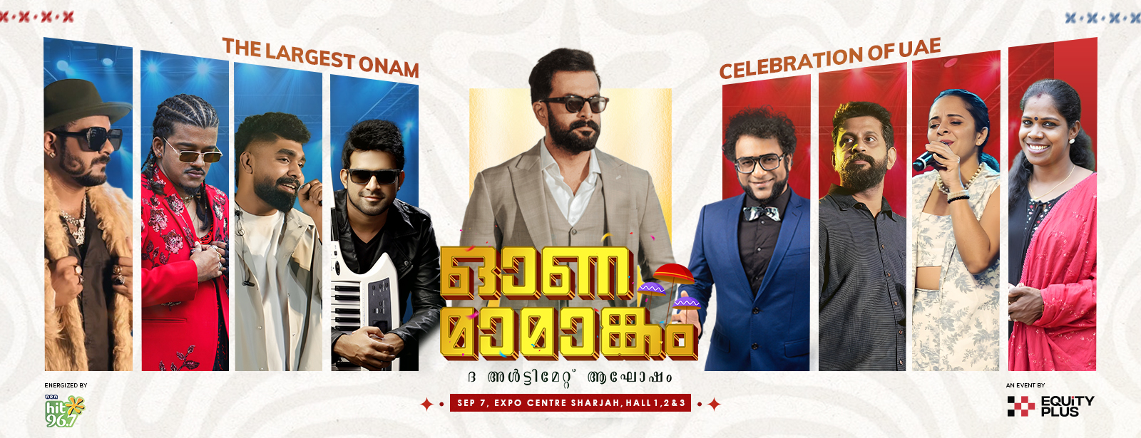 Onamamangam 2025 - Live at Expo center, Sharjah Desi Events at dubaitrades.com