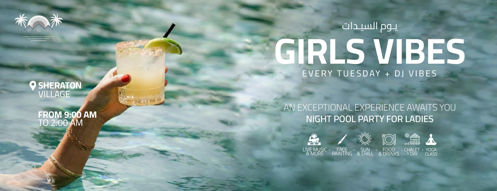 Ladies Day at Village Resort In Jeddah Nightlife at dubaitrades.com