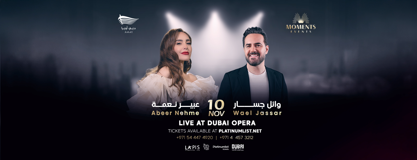 Wael Jassar &  Abeer Nehme in Dubai Concerts at dubaitrades.com