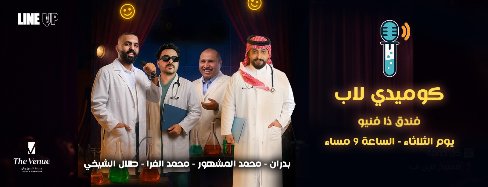Comedy Lab in Jeddah