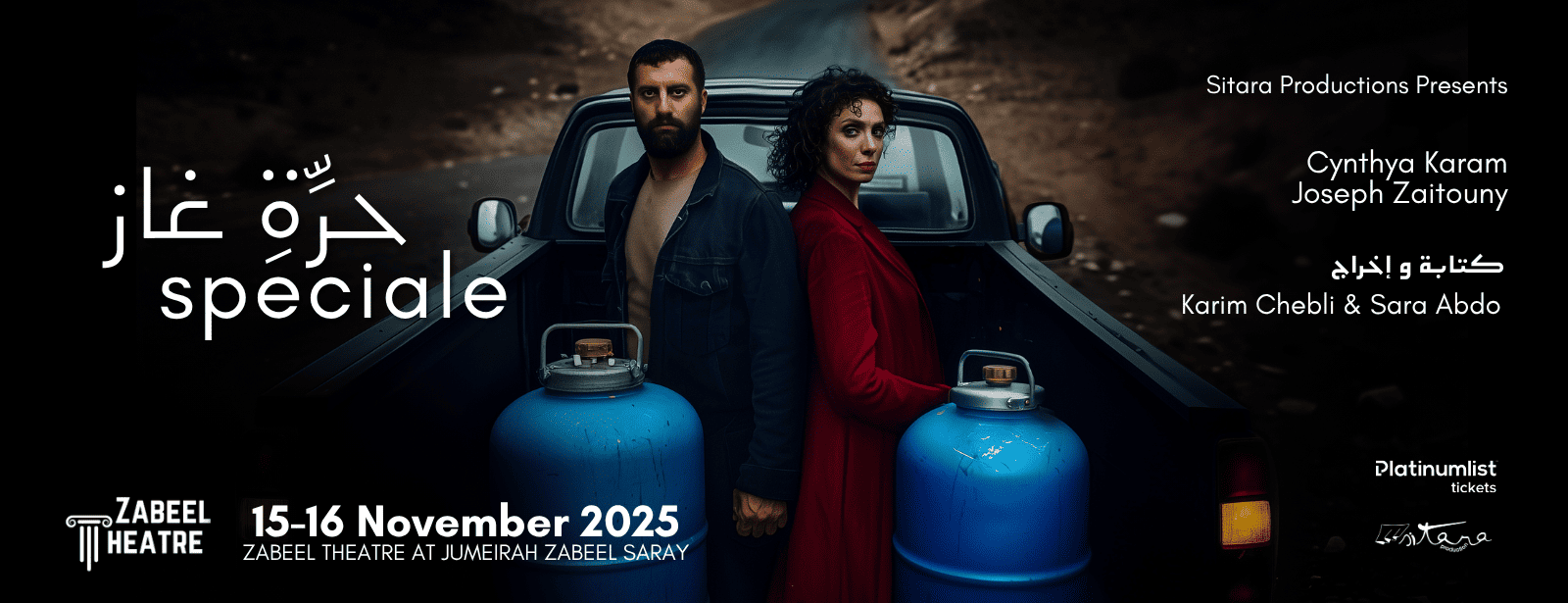 Jarret Gaz Spéciale at Zabeel Theatre in Dubai Shows and Theatrical Plays at emiratesoffers.com