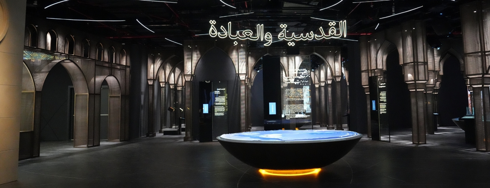 Light & Peace Museum | Diya Experience Must-see attractions at dubaitrades.com