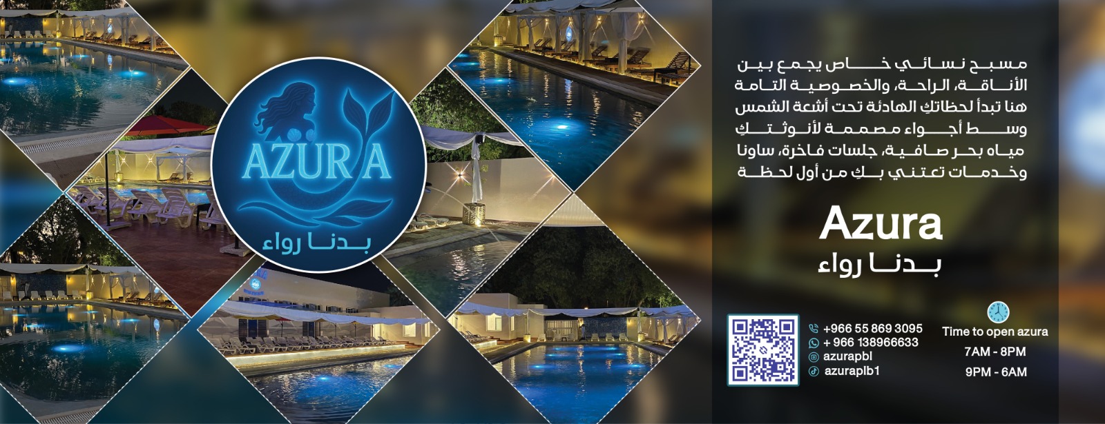 Azura Ladies Private Swimming Pool in Khobar Nightlife at dubaitrades.com