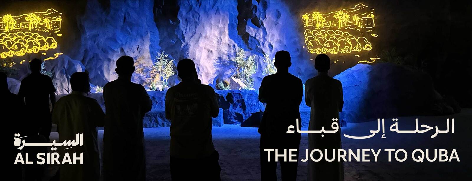The Journey To Quba Museums at dubaitrades.com