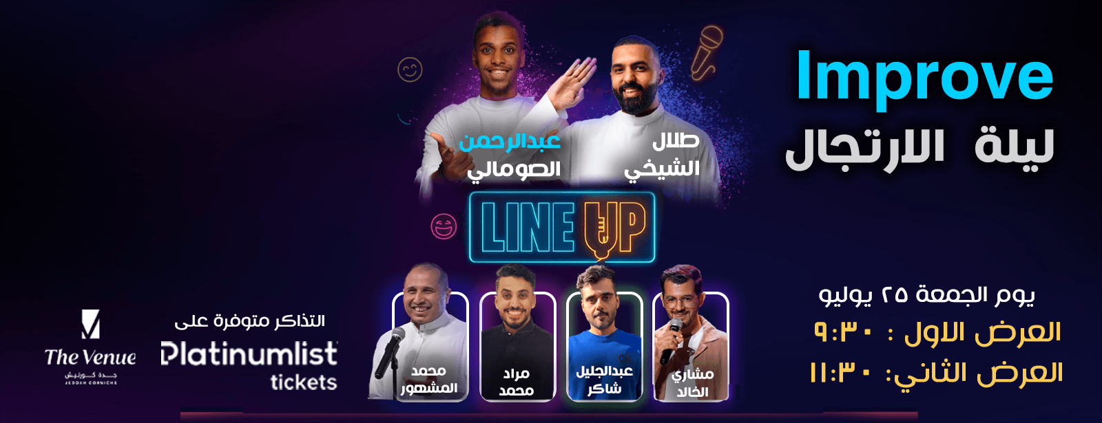 A Special Stand-Up Comedy Night At Line-Up in Jeddah