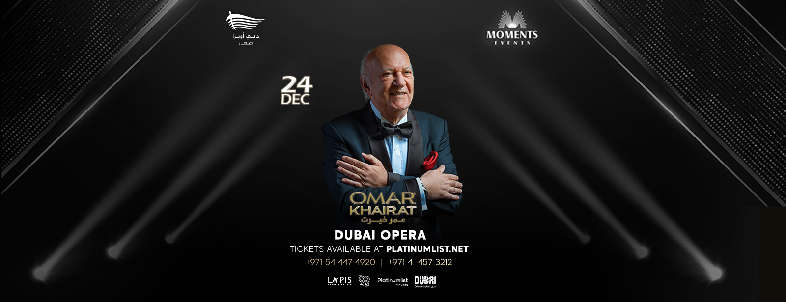 Omar Khairat in Dubai Classical Events at emiratesoffers.com